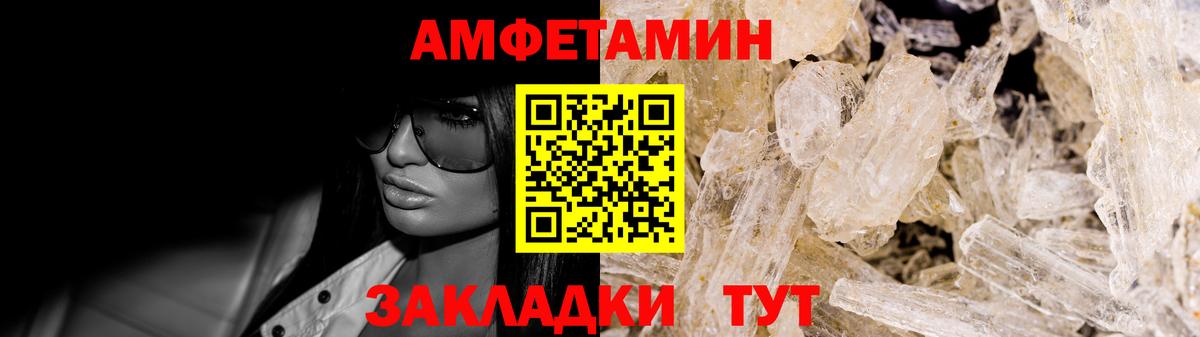 АМФ Premium Ковров