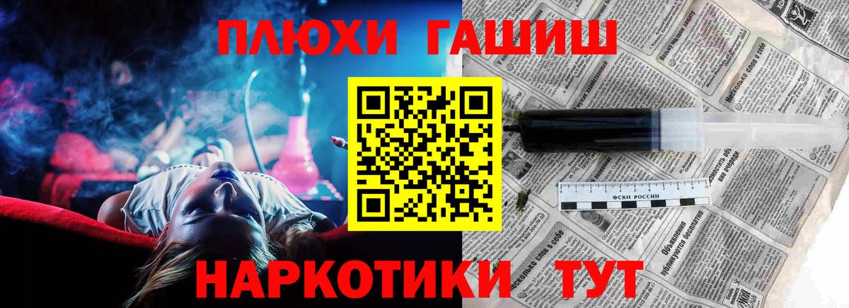 Гашиш ice o lator Ковров