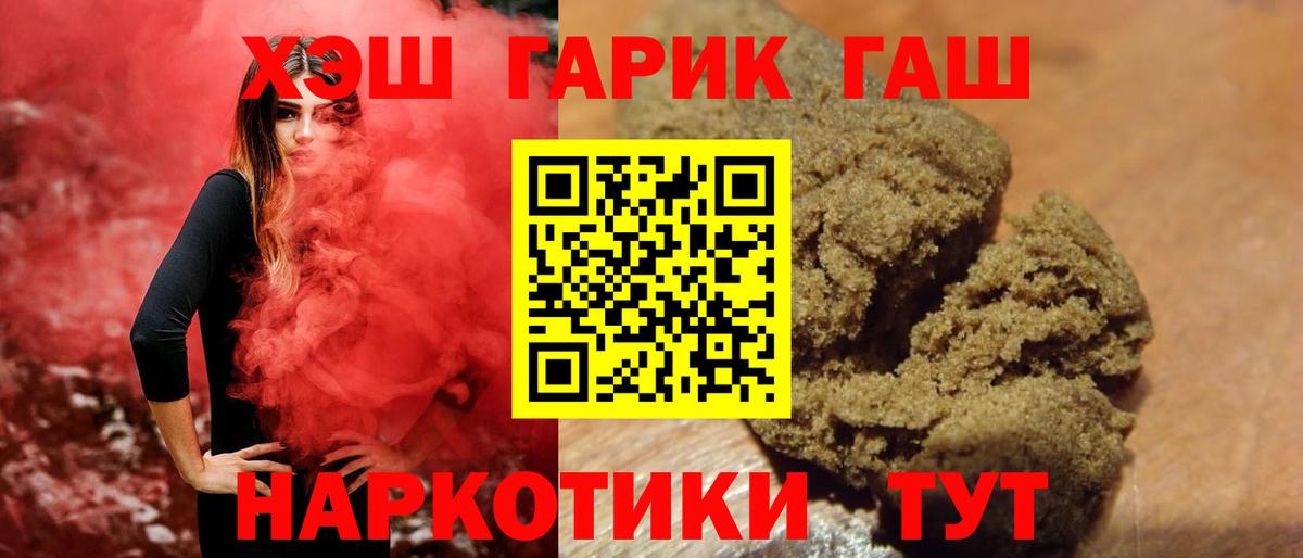 Ковров  Гашиш гарик  Гашиш  Вход с VPN  ГАШИШ ice o lator 
