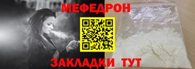 кокс Краснознаменск