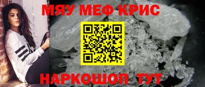 кокс Краснознаменск