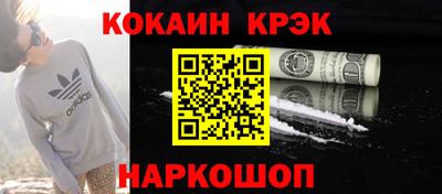 кокс Краснознаменск