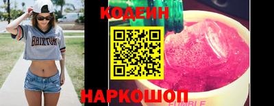 мяу мяу мука Краснокаменск
