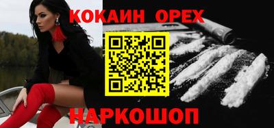 каннабис Краснодар