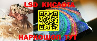 каннабис Краснодар