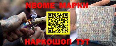 кокс Краснознаменск