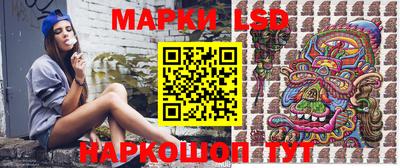 кокс Краснознаменск