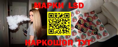 каннабис Краснодар