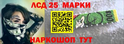 кокс Краснознаменск
