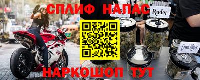 мяу мяу мука Краснокаменск
