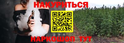 каннабис Краснодар