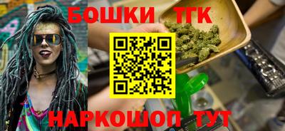 кокс Краснознаменск