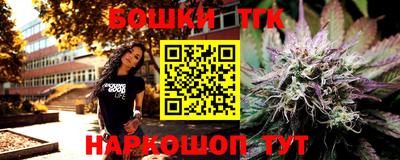 кокс Краснознаменск