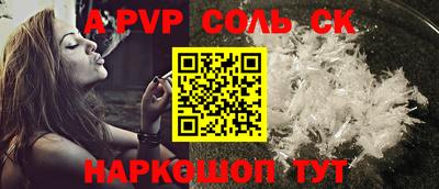 мяу мяу мука Краснокаменск