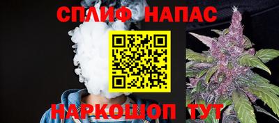 кокс Краснознаменск