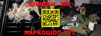 каннабис Краснодар