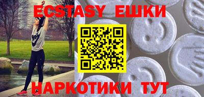 мяу мяу мука Краснокаменск