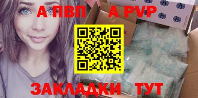 мяу мяу мука Краснокаменск
