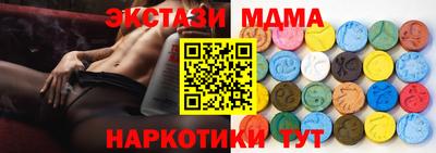 мяу мяу мука Краснокаменск