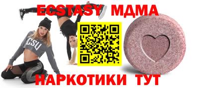 каннабис Краснодар