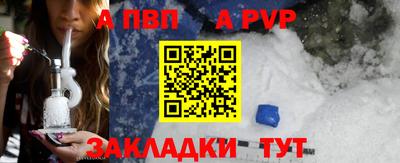 мяу мяу мука Краснокаменск