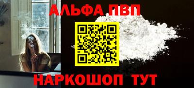 каннабис Краснодар