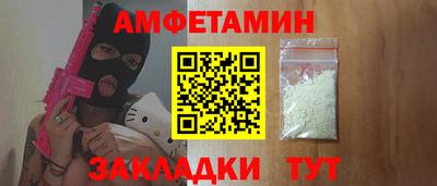 мяу мяу мука Краснокаменск