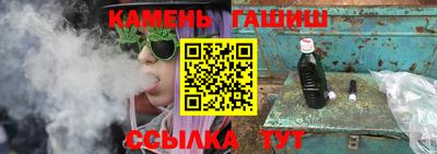 каннабис Краснодар