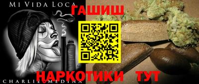 каннабис Краснодар