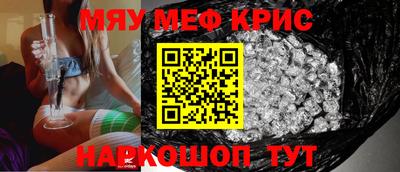 каннабис Краснодар