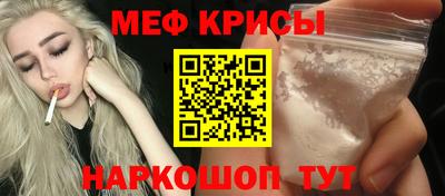 кокс Краснознаменск