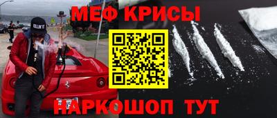 кокс Краснознаменск