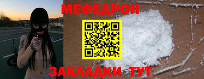 каннабис Краснодар