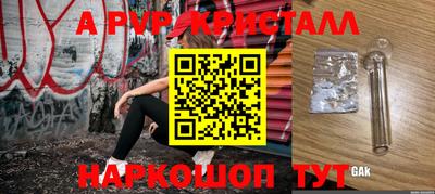 мяу мяу мука Краснокаменск