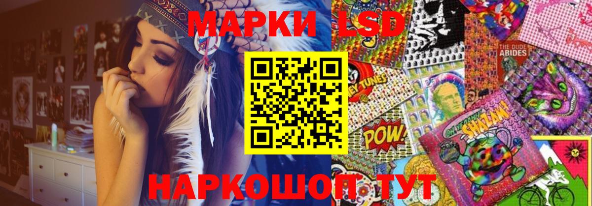 LSD-25 экстази кислота Ковров