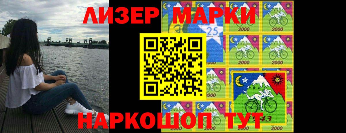 Лсд 25 экстази кислота  ЛСД экстази кислота  ОМГ ОМГ зеркало  Ковров  Вход с VPN 