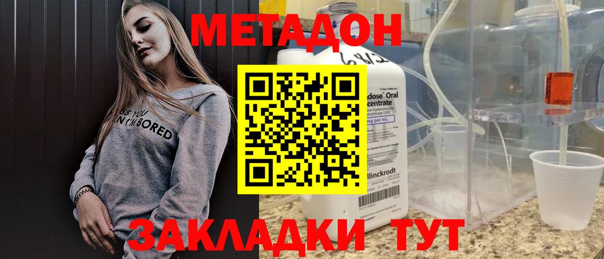 kraken ссылки  Метадон VHQ  Вход с VPN  Ковров 