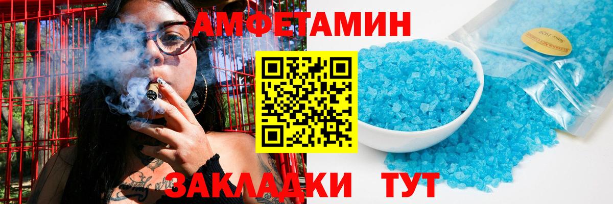 Первитин кристалл Ковров