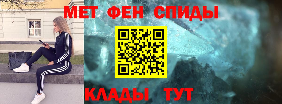 Первитин витя  Вход с VPN  Ковров 
