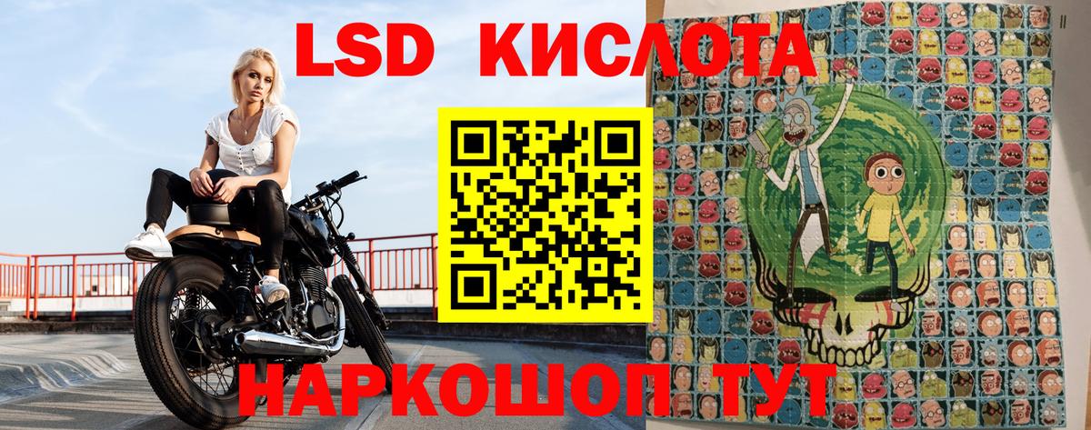 Ковров  Наркотические марки 1,8мг  Наркотические марки 1,8мг  Вход с VPN 