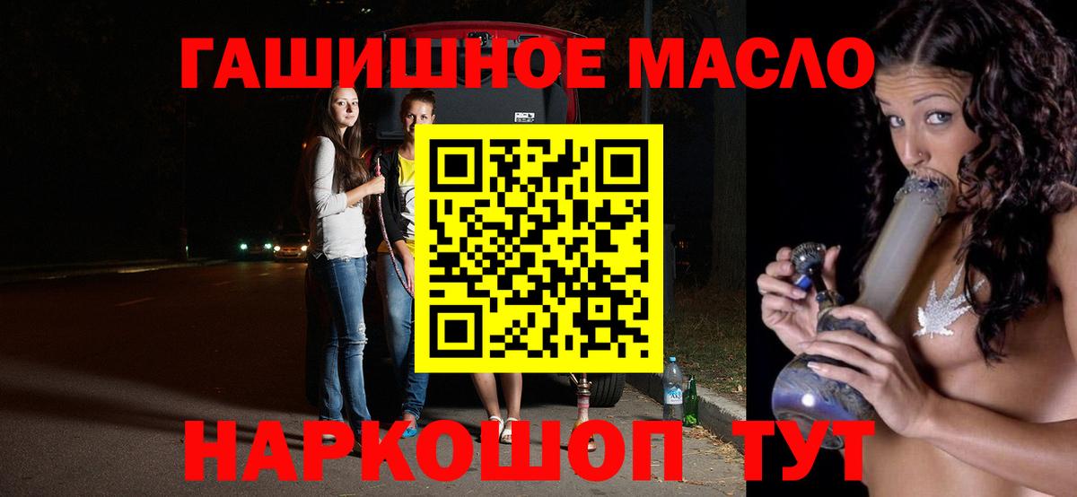 Ковров  ТГК Wax  Вход с VPN 