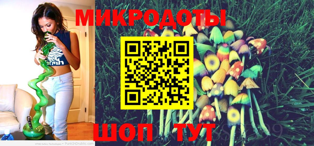 Псилоцибиновые грибы ЛСД  Вход с VPN  Ковров 