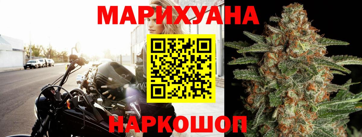 Каннабис AK-47 Ковров