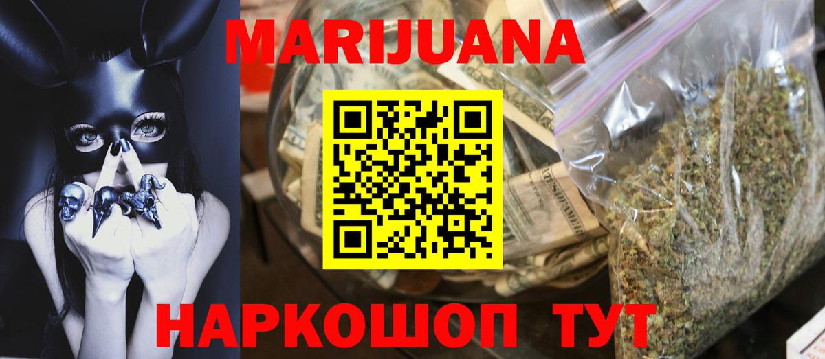 Бошки Шишки OG Kush  Вход с VPN  МАРИХУАНА VHQ  Ковров  Каннабис гибрид 